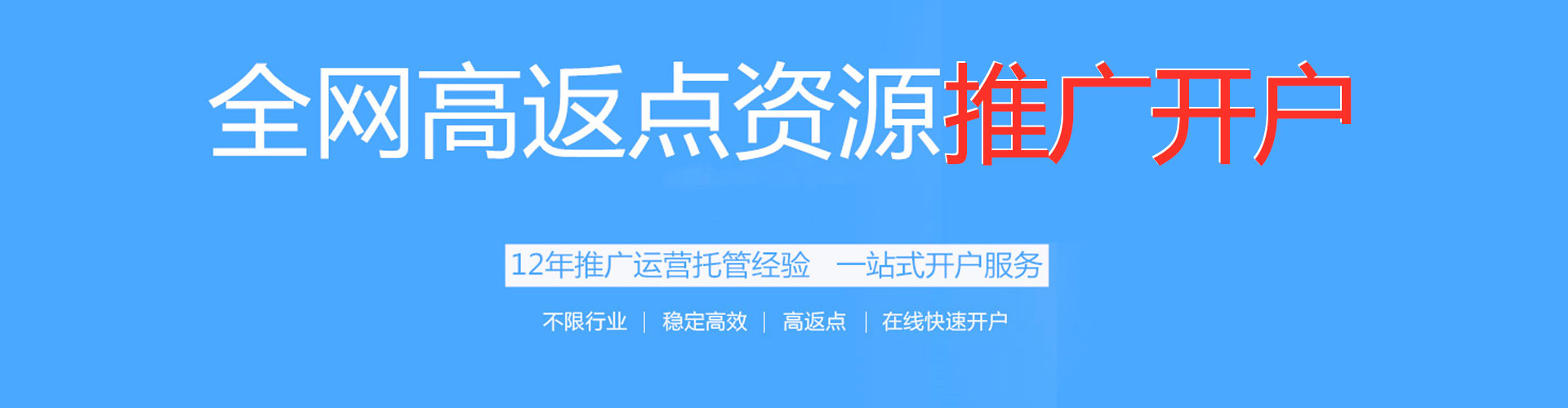 鸡东百度推广竞价